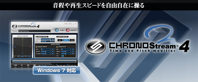 CHRONOStream main image