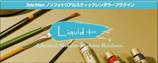 liquid+